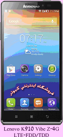 گوشي هوشمند مدل Lenovo K910 Vibe Z